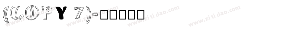 (COPY 7)字体转换